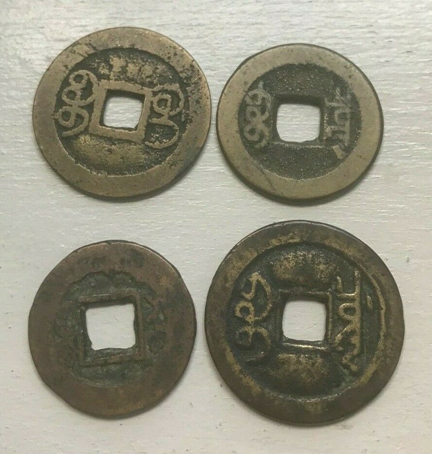 Lot of 4 Chinese, Japanese, or Korean Cash Coins - China Japan Korea - Fresh Stock Dated February 2026