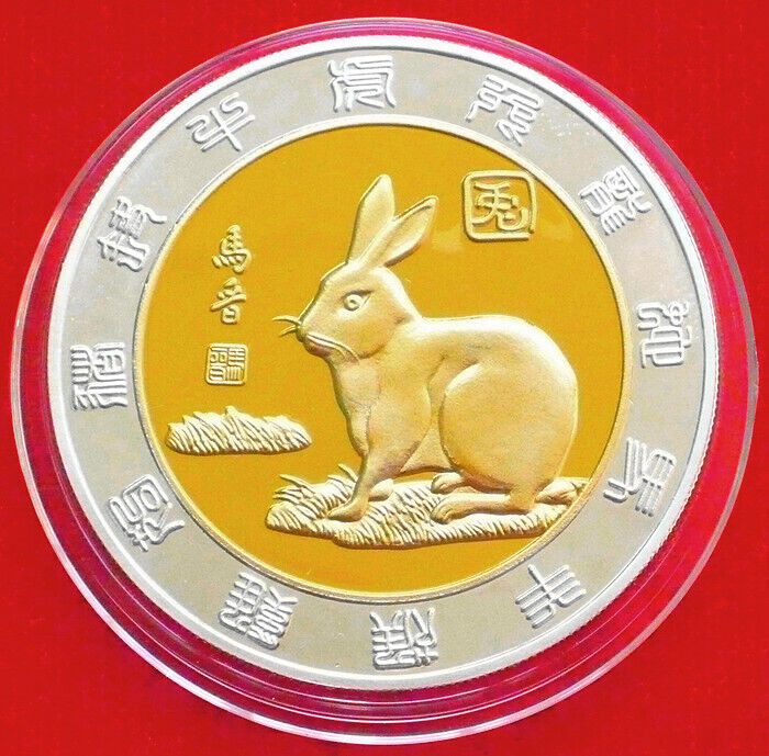 Beautifully set of 12 Chinese Zodiac 24K Gold and Silver commemorative coins - Fresh Stock Dated February 2026
