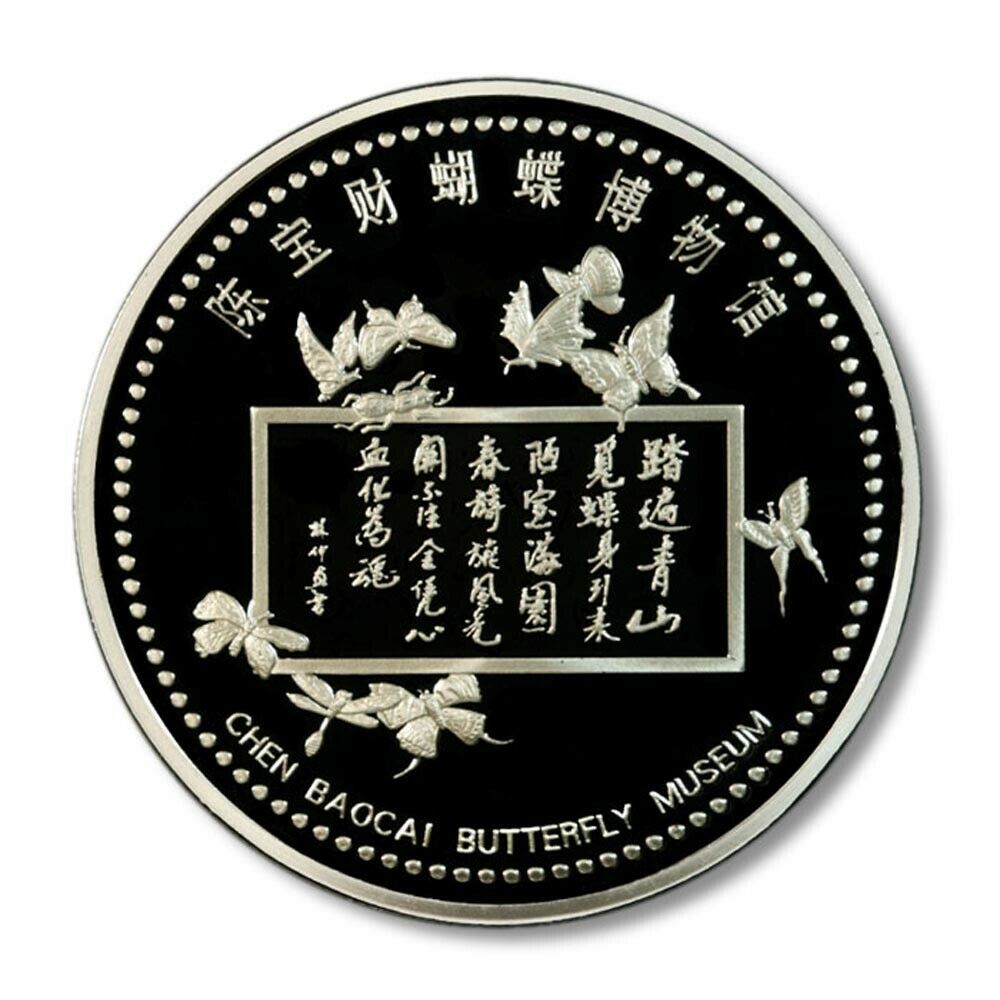 China Female Yellow Pansy Colored Butterfly Medallion Proof 2009 Series II - Fresh Stock Dated February 2026