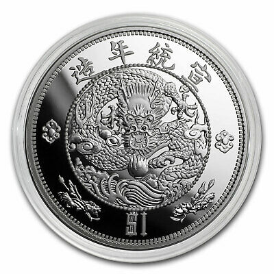 2020 China 1 oz Silver Water Dragon Dollar Restrike (PU) - SKU#206414 - Fresh Stock Dated February 2026