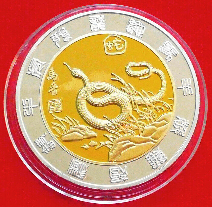 Beautifully set of 12 Chinese Zodiac 24K Gold and Silver commemorative coins - Fresh Stock Dated February 2026