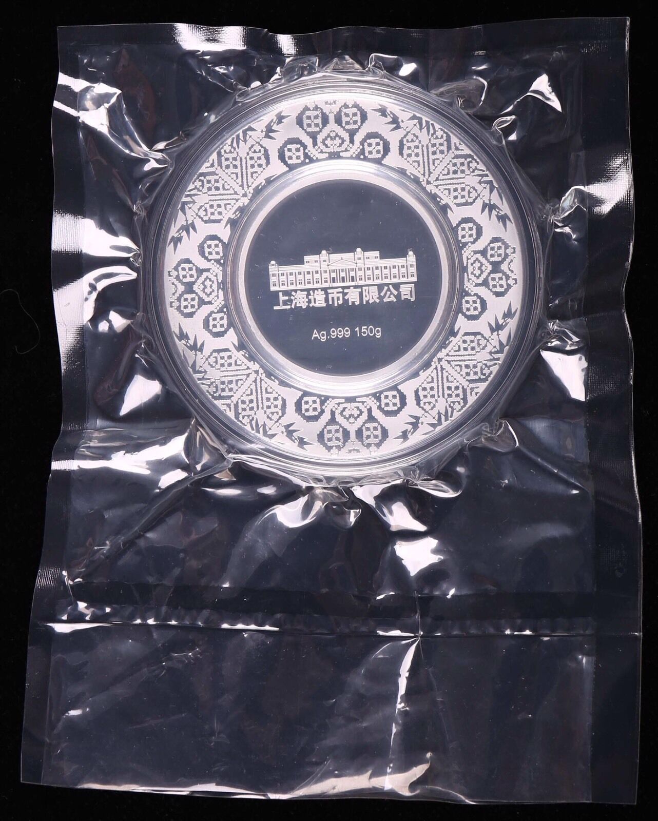 Shanghai Mint 2012 Silver Panda coin medal 150gram 80mm Color mint seal - Fresh Stock Dated February 2026