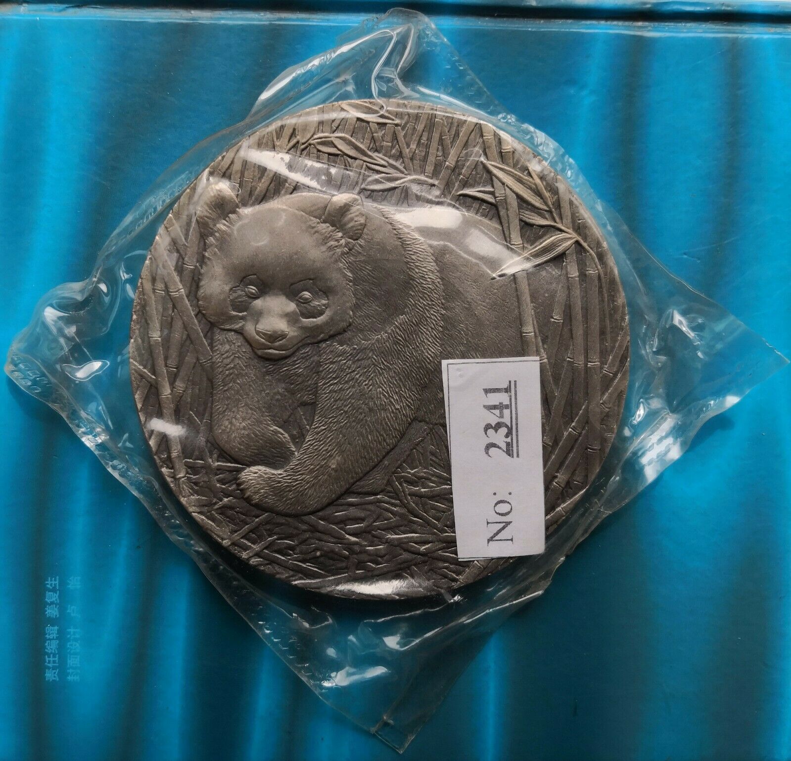 Shanghai Mint:2002 China GOLD PANDA 20TH ANNIV Silvered Antiqued medal - Fresh Stock Dated February 2026