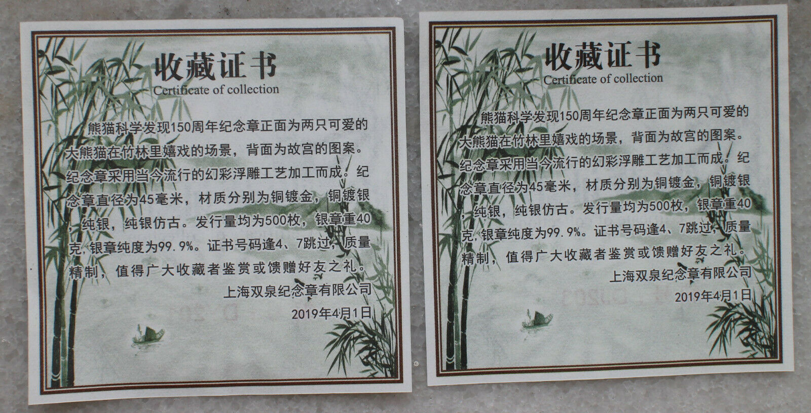 A Pair 2019 China 45mm Colored Medals - 150th An. Giant Panda Science Discovery - Fresh Stock Dated February 2026