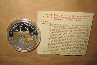 2008 Kinmen Guningtou battle  1oz Proof (PP) Silver coin with COA 