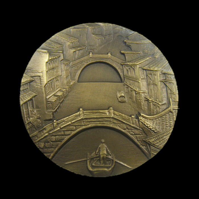 A Pair of China 80mm Brass & Copper Medals - Canal Towns in Southern China - Fresh Stock Dated February 2026