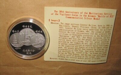 2008 Kinmen Guningtou battle  1oz Proof (PP) Silver coin with COA 