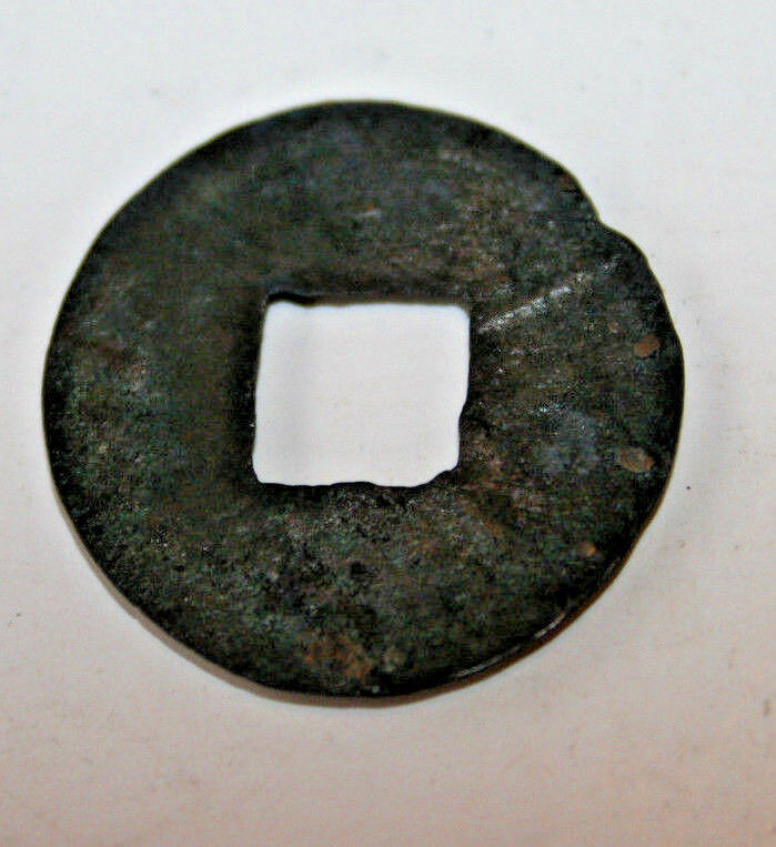 Chinese Han Dynasty PAN LIANG 200BC coin #1 - Fresh Stock Dated February 2026