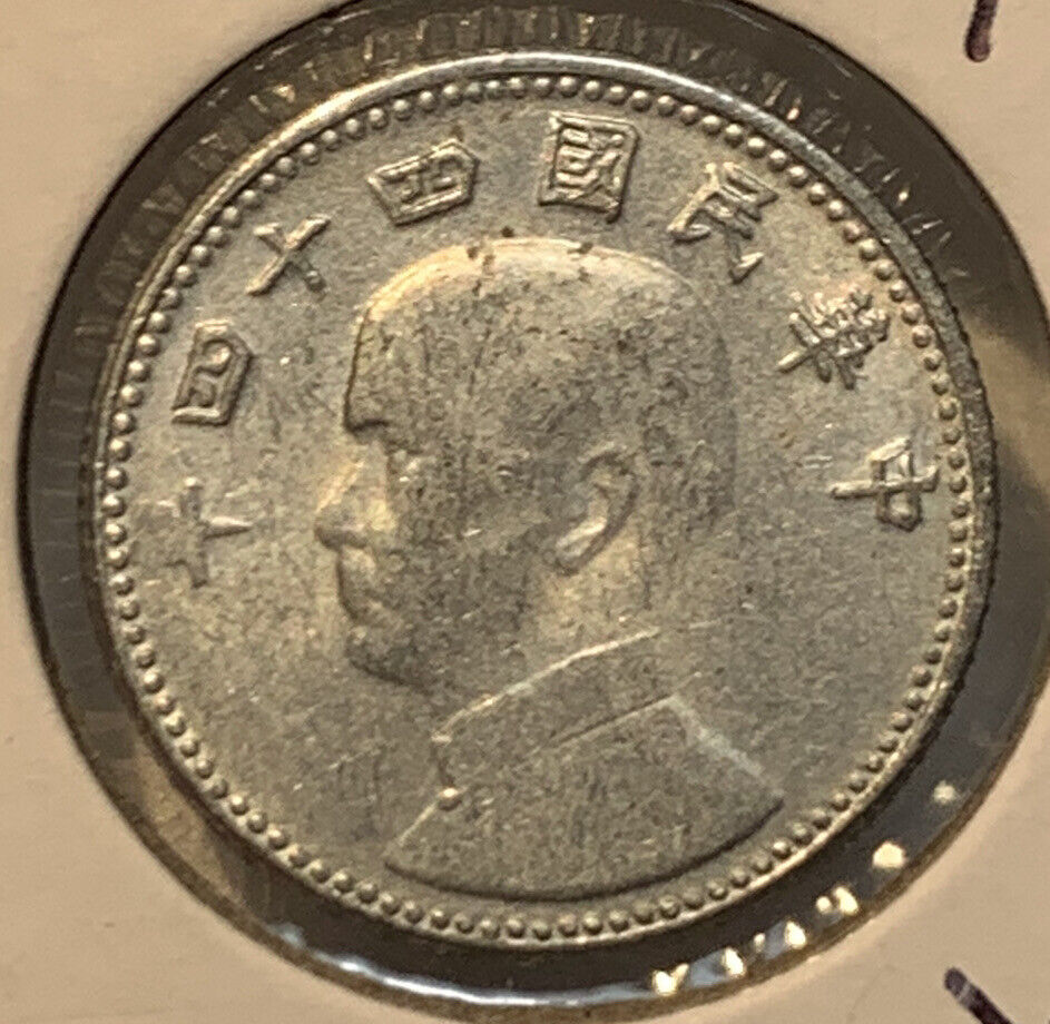 1949 - 1967 Taiwan Republic Of China 1 & 5 Chiao 4 Coin Lot High Grades AU - BU - Fresh Stock Dated February 2026