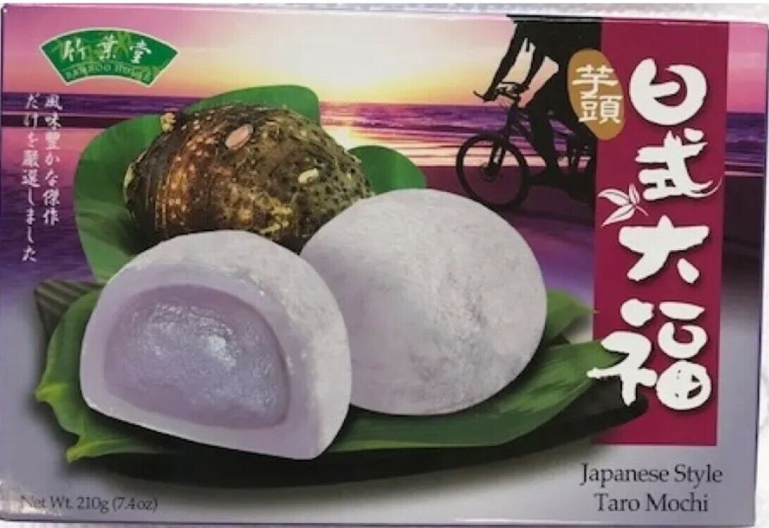 Bamboo House Japanese Mochi Daifuku 7.41oz/210g (Pack of 1 or 3) - Fresh Stock Dated February 2026