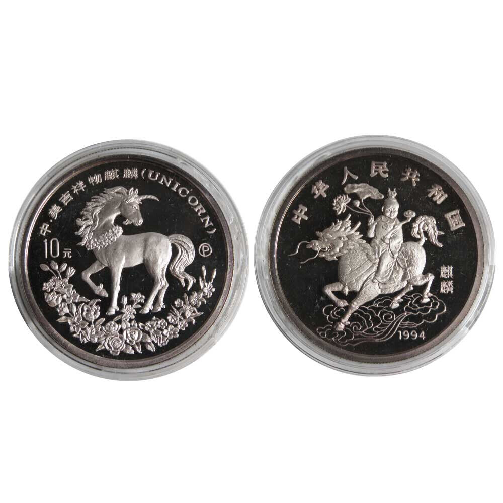 1994 Chinese Gold & Silver Unicorn Proof Set Box, OGP & COA - Fresh Stock Dated February 2026