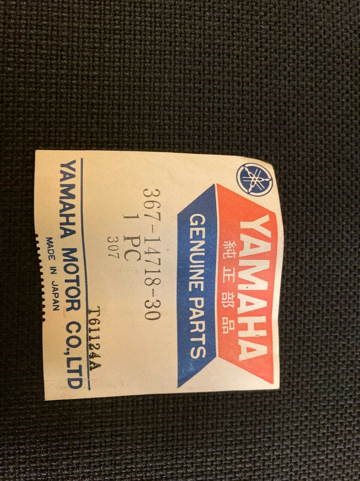 New nos Protector Muffler Yamaha GT1, GT80, GTMX 367-14718-30 - Fresh Stock Dated February 2026