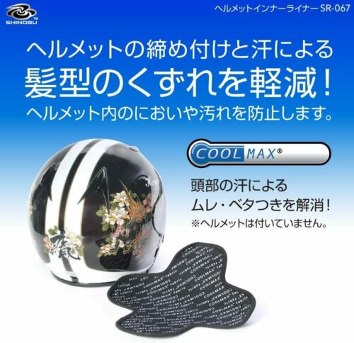 Shinobu Riders Coolmax Super Dry Cool Helmet Inner Black L size Bike Japan New - Fresh Stock Dated February 2026