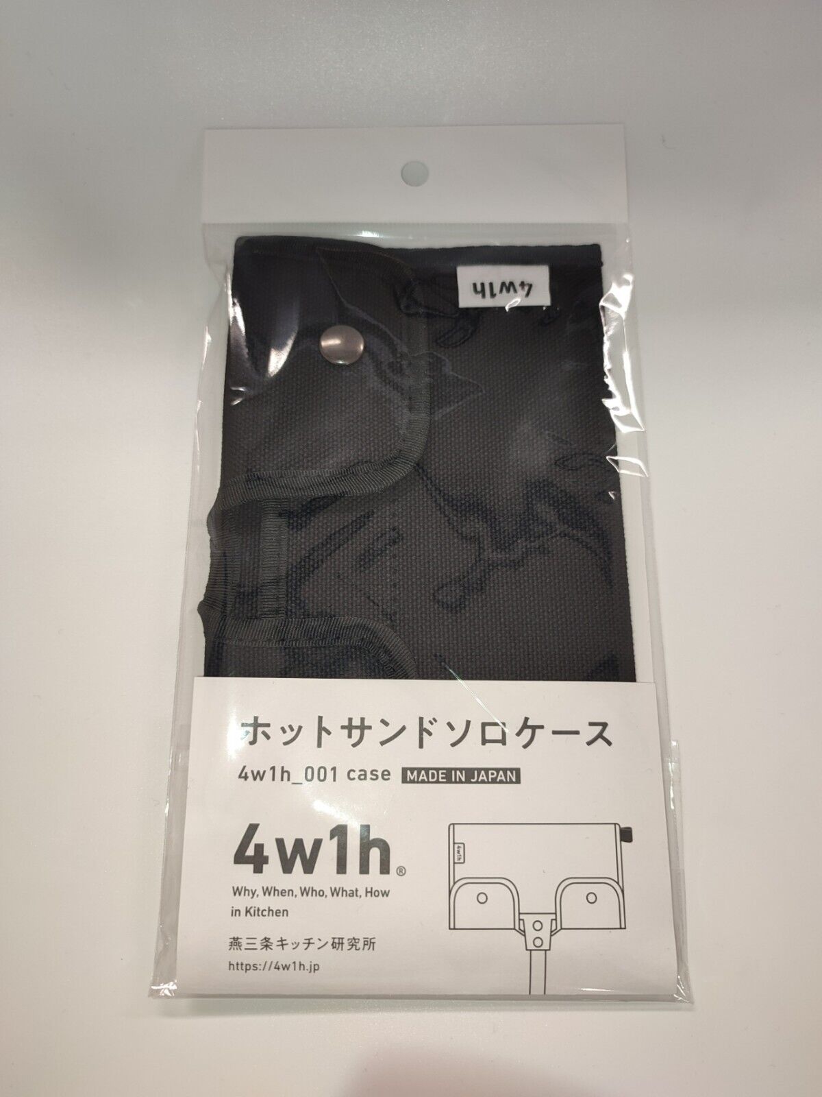 4W1H Hot Sand Solo Hot sandwich maker Tsubame sanjo with Original case - Fresh Stock Dated February 2026