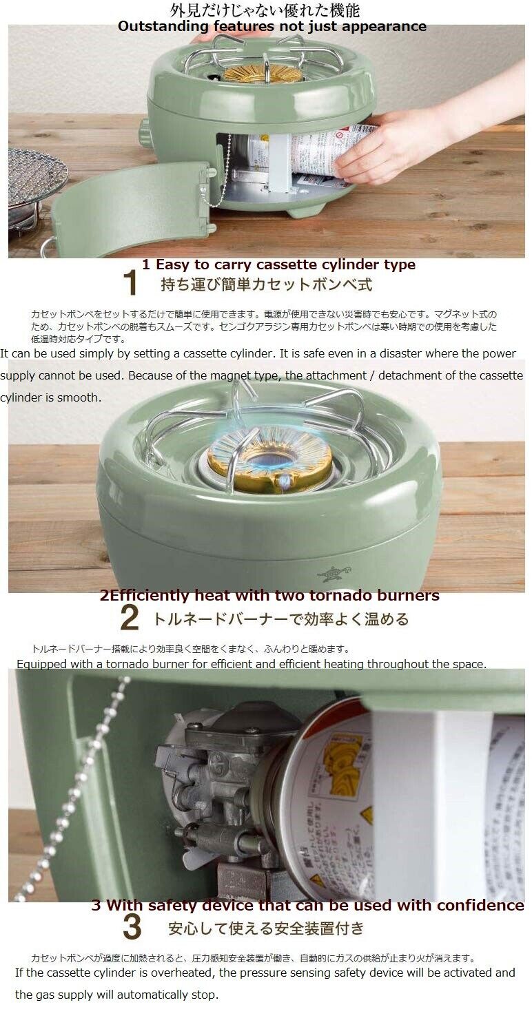 Aladdin Portable Gas Series【HIBARIN】SAG-HB01 From Japan DHL Fast Shipping NEW - Fresh Stock Dated February 2026