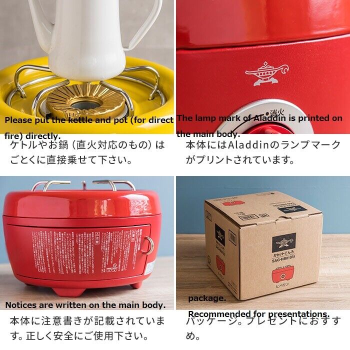 Aladdin Portable Gas Series【HIBARIN】SAG-HB01 From Japan DHL Fast Shipping NEW - Fresh Stock Dated February 2026