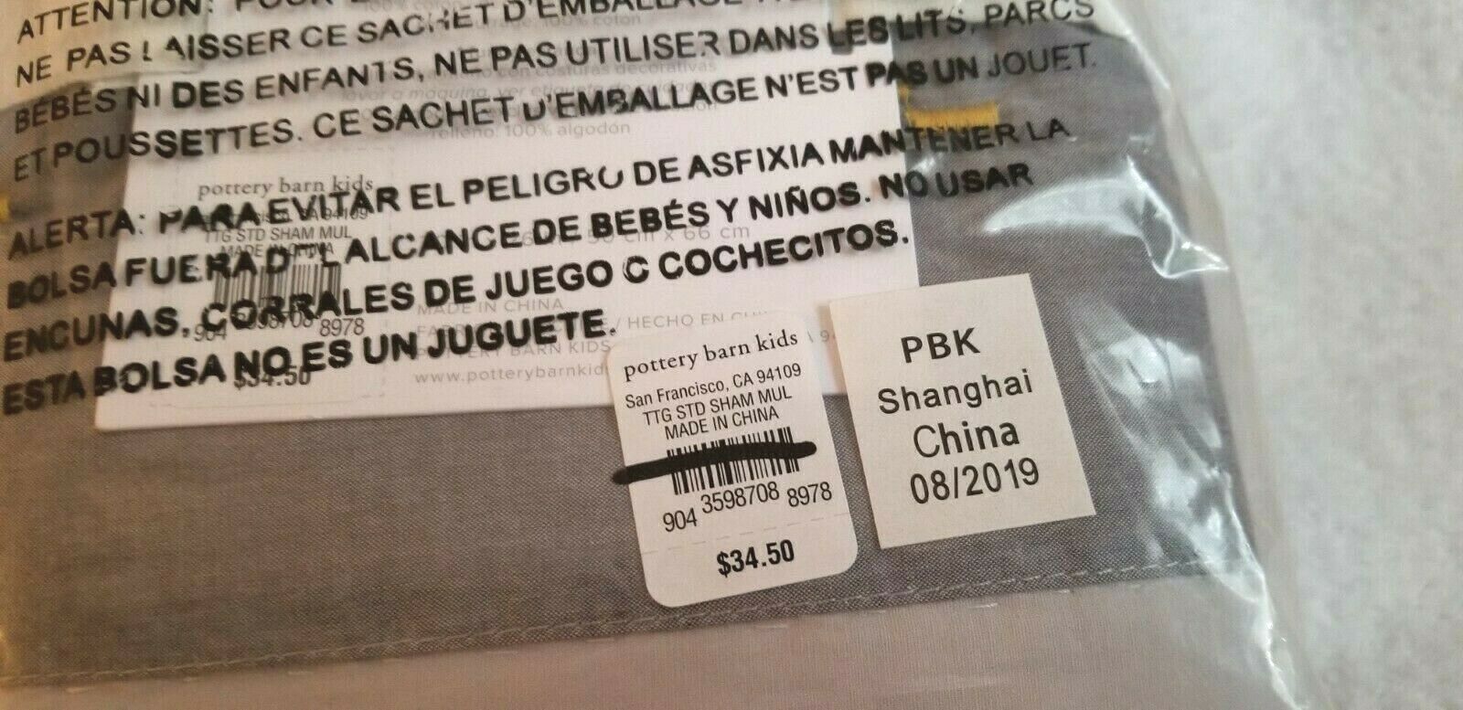 Pottery Barn Kids THINGS THAT GO Quilted Sham STANDARD NEW #P133 - Fresh Stock Dated December 2025