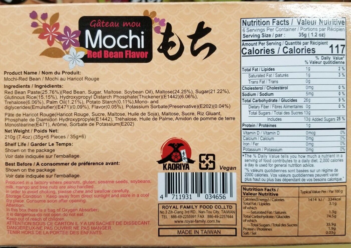 Royal Family Japanese Rice Cake Mochi Daifuku (Red Bean), 7.4 Ounce - Fresh Stock Dated December 2025