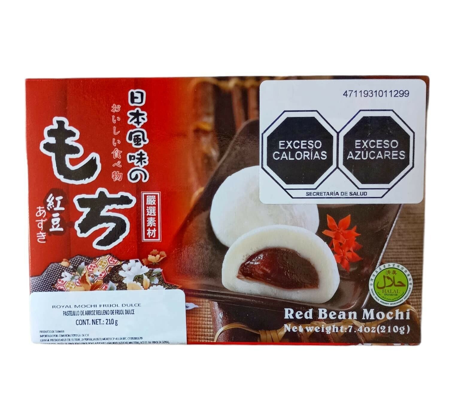 Royal Family Japanese Rice Cake Mochi Daifuku Red Bean 7.4 Ounce - Fresh Stock Dated February 2026