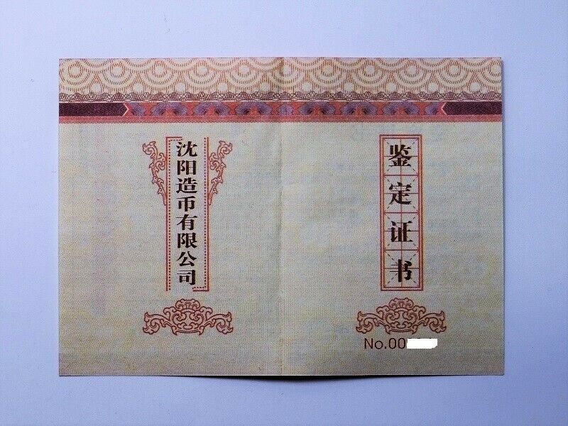 China 2013 Source of Life Series Ocean Nautilus 해양 海洋 앵무새 Brass Medal 80mm COA - Fresh Stock Dated February 2026