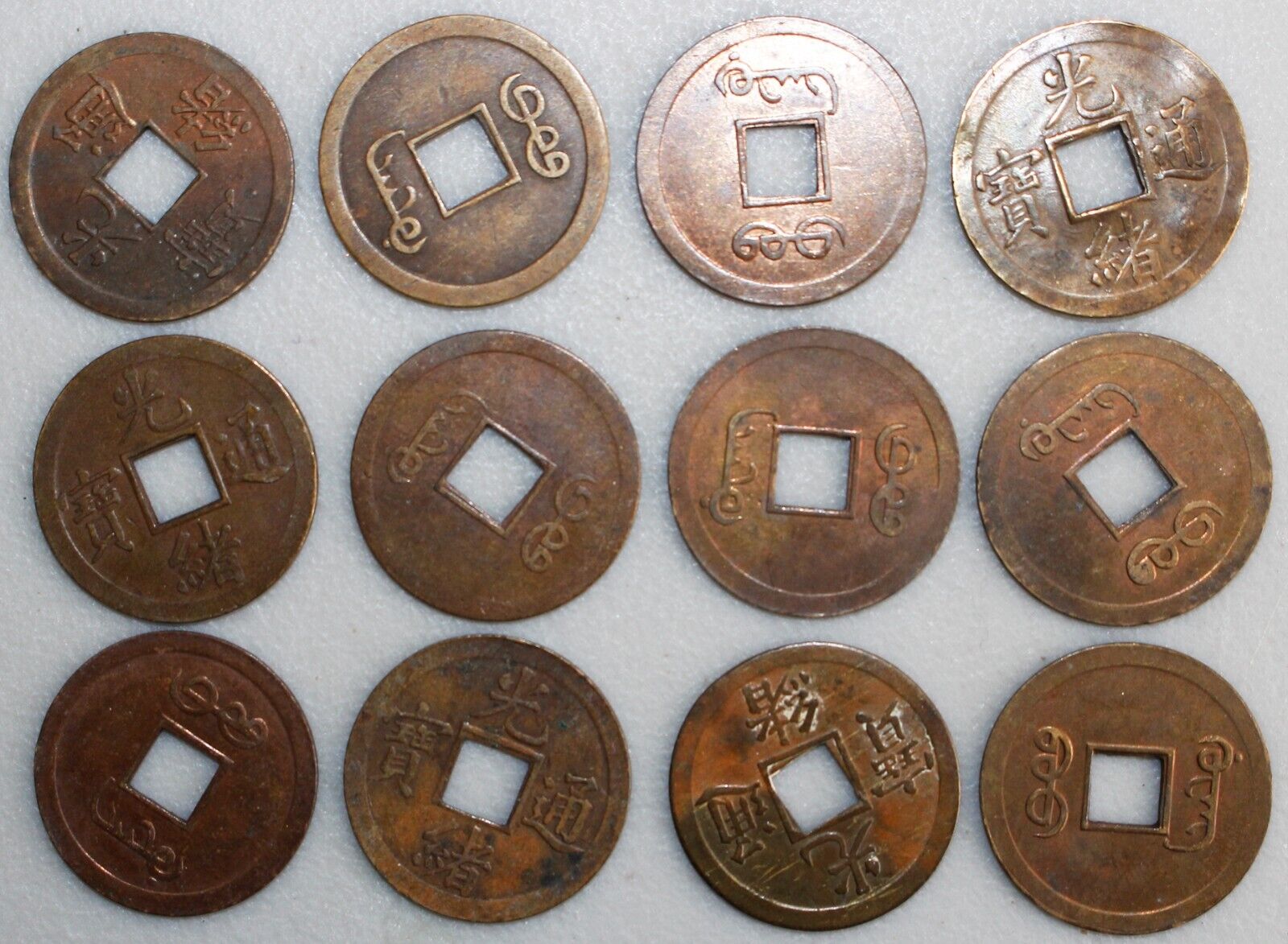 12 Coin Lot China Kwantung Qing Dynasty 1890-1908 You Date & Grade Circulated - Fresh Stock Dated February 2026