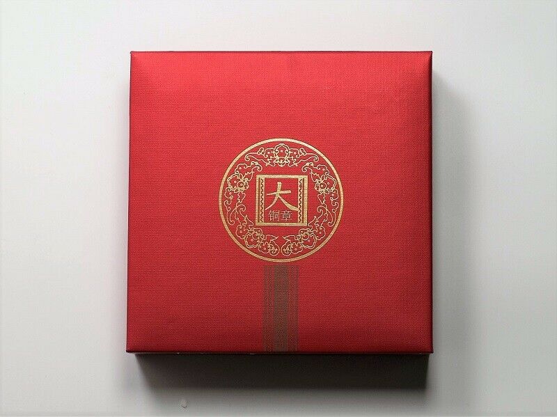 China 2013 Source of Life Series Ocean Nautilus 해양 海洋 앵무새 Brass Medal 80mm COA - Fresh Stock Dated February 2026