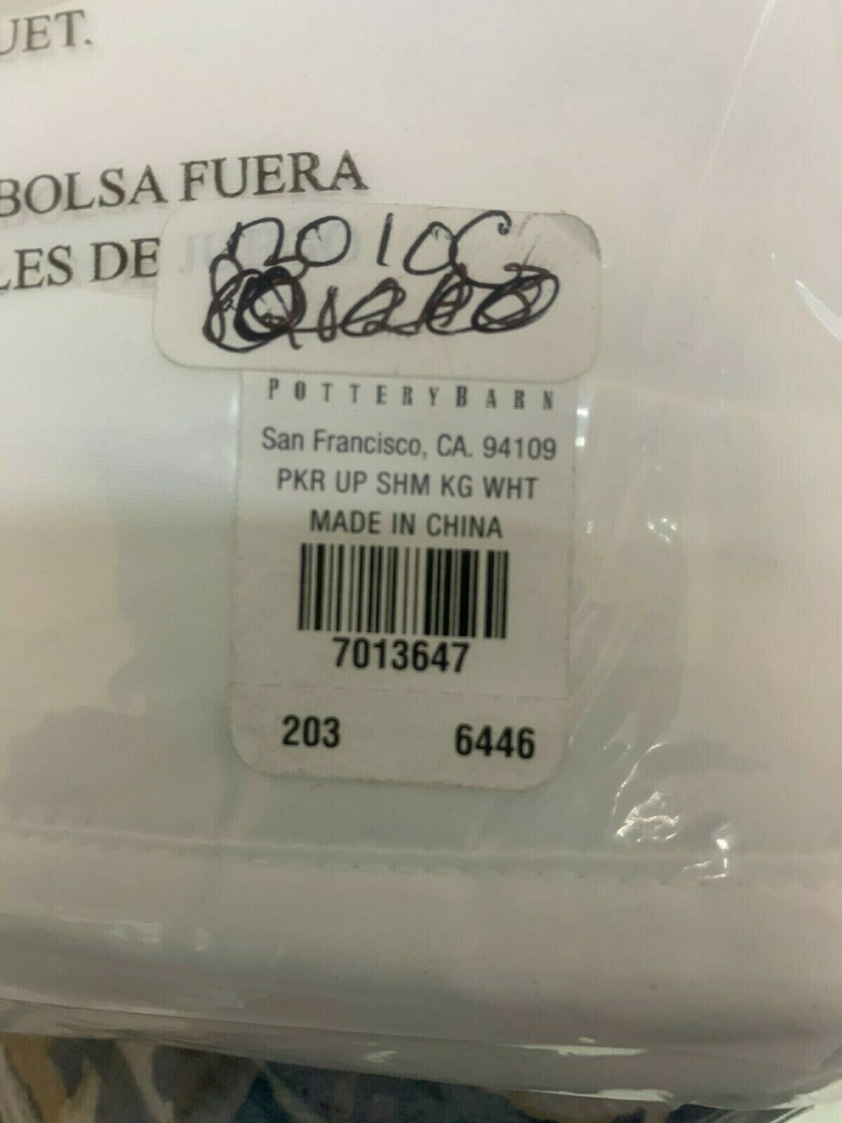 Pucker Up Sham-King-White - Fresh Stock Dated February 2026