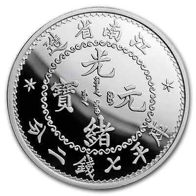 2018 China 1 oz Silver Dragon Dollar Restrike (PU) - SKU#169501 - Fresh Stock Dated February 2026