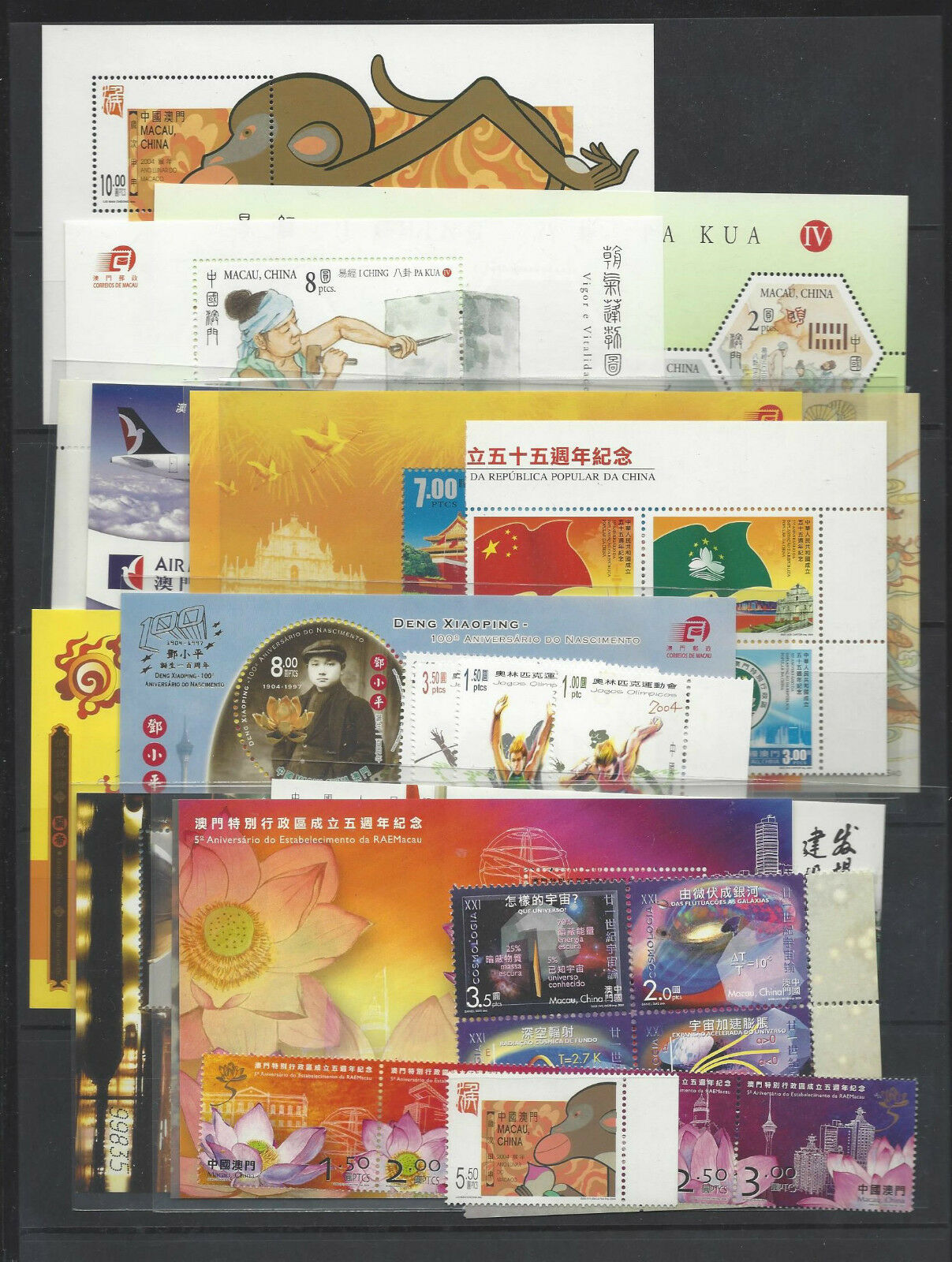 China Macau 2004 年票 ALBUM Whole Year of Monkey Full stamp set - Fresh Stock Dated February 2026