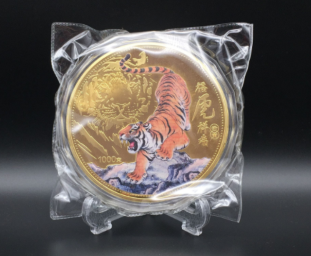 New 2022 China Zodiac Big Gold Colour Medal Coin 1KG - Year of the Tiger 壬寅年 - Fresh Stock Dated February 2026