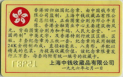China 1997 Hongkong Return to China  Brass 24K Cover Gold Medal 3 PCS - Fresh Stock Dated February 2026