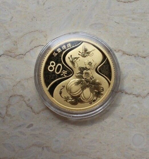 China 2017 Gold and Silver Coins Set-Chinese Auspicious Culture-Gua Die MianMian - Fresh Stock Dated February 2026