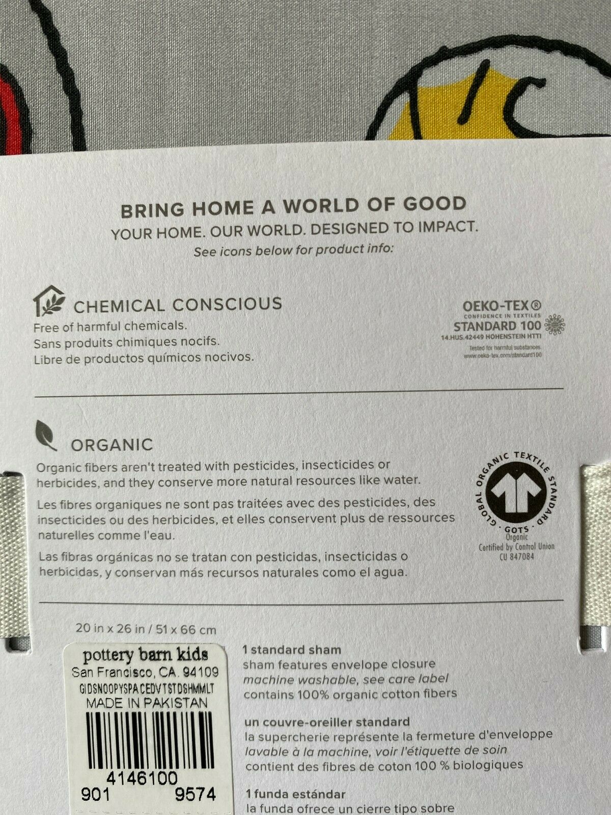 Pottery Barn Kids SNOOPY ORGANIC GLOW IN THE DARK Standard Sham NEW Gray - Fresh Stock Dated December 2025