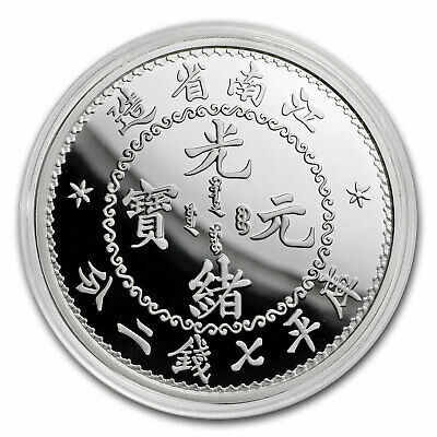 2018 China 1 oz Silver Dragon Dollar Restrike (PU) - SKU#169501 - Fresh Stock Dated February 2026