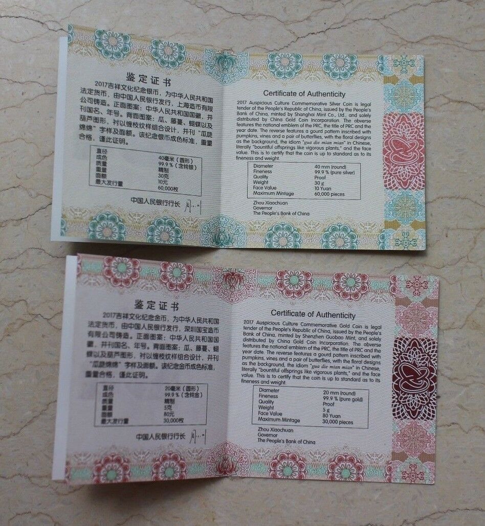 China 2017 Gold and Silver Coins Set-Chinese Auspicious Culture-Gua Die MianMian - Fresh Stock Dated February 2026
