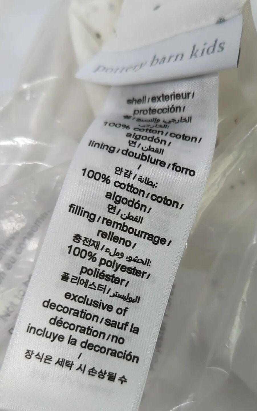 Pottery Barn Kids Enchanted Disney Princess Quilted Sham Standard 26