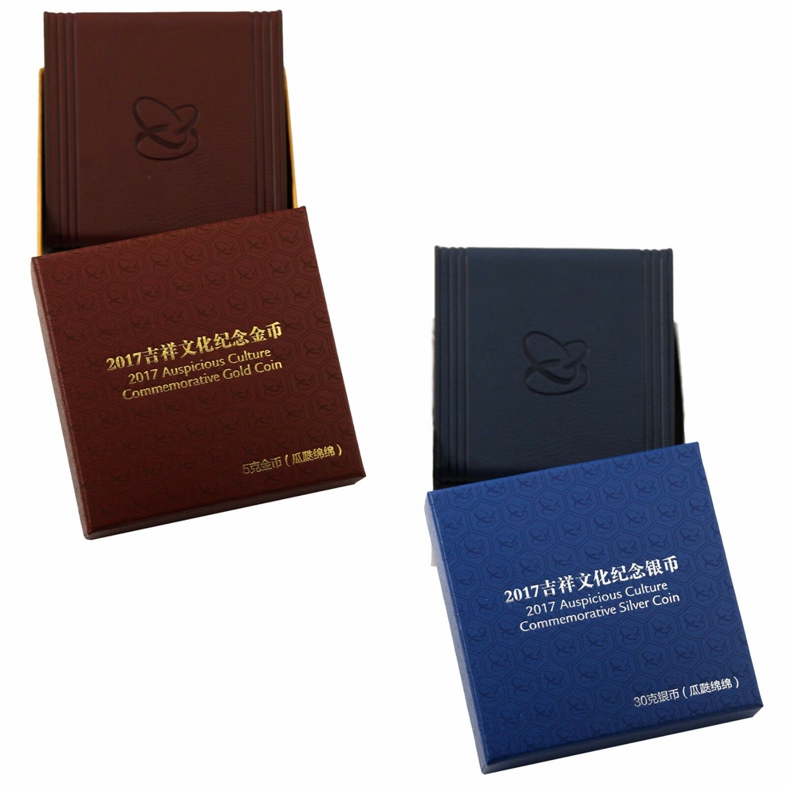 China 2017 Gold and Silver Coins Set-Chinese Auspicious Culture-Gua Die MianMian - Fresh Stock Dated February 2026