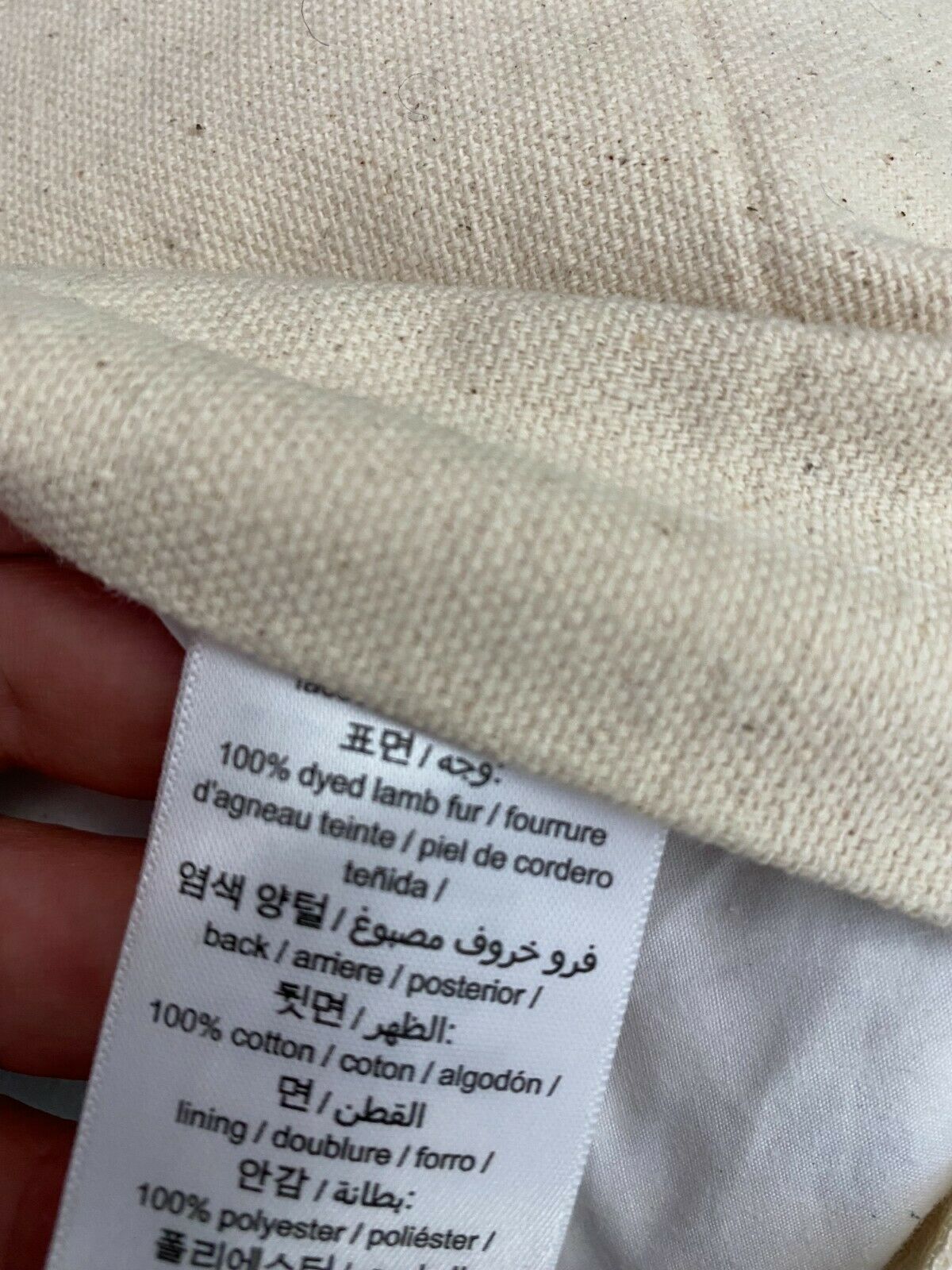 West elm Mongolian Curly Lamb Pillow  16x16x16 - Fresh Stock Dated December 2025