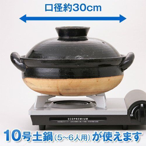 IWATANI CB-EPR-1 Gas Cassette Grill Stove Copper Eco Premium From JAPAN - Fresh Stock Dated February 2026