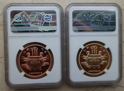 A Pair of NGC PF70 2020 China 33mm Brass and Copper Medals - Randeng Buddha - Fresh Stock Dated February 2026