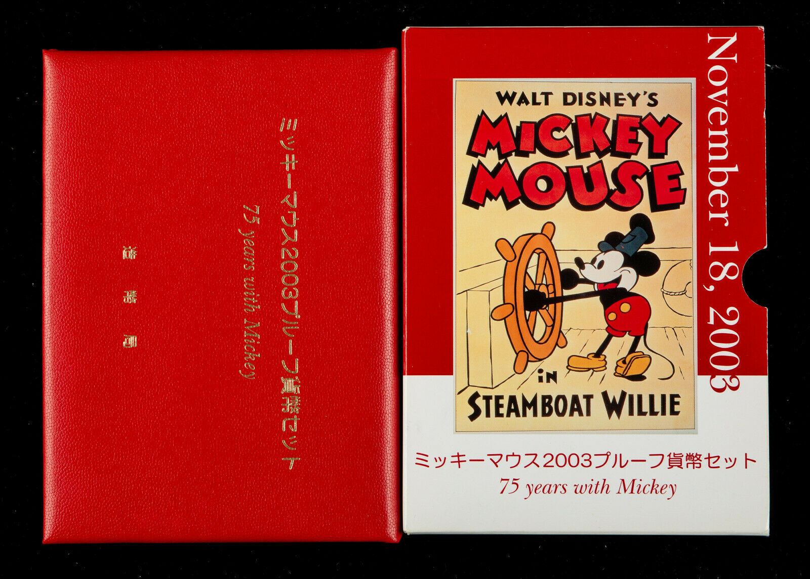 2003 Japan Proof Coins Set - 75th Mickey Mouse - Fresh Stock Dated February 2026