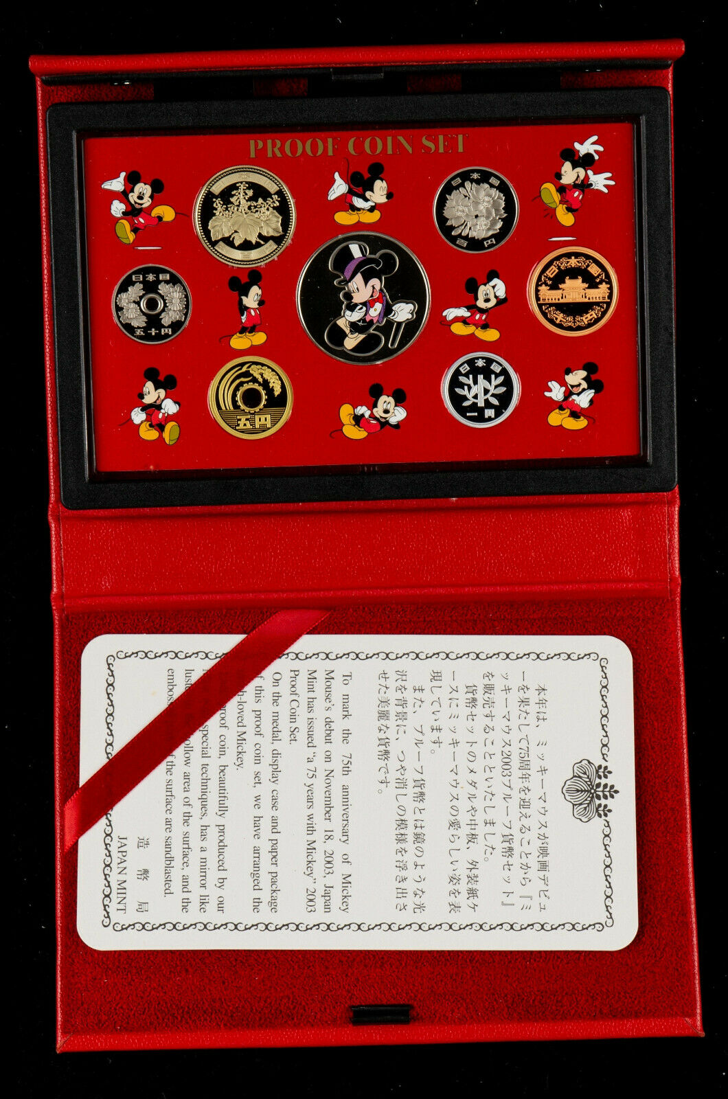2003 Japan Proof Coins Set - 75th Mickey Mouse - Fresh Stock Dated February 2026