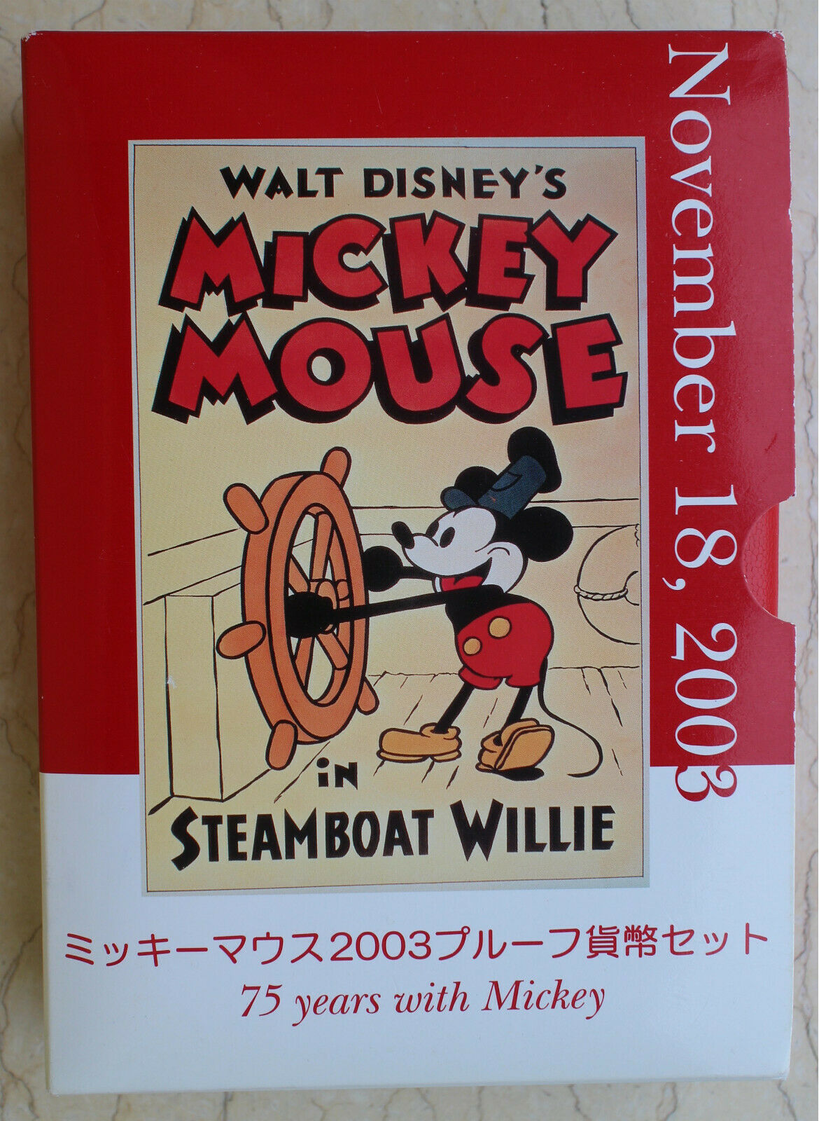 2003 Japan Proof Coins Set - 75th Mickey Mouse - Fresh Stock Dated February 2026