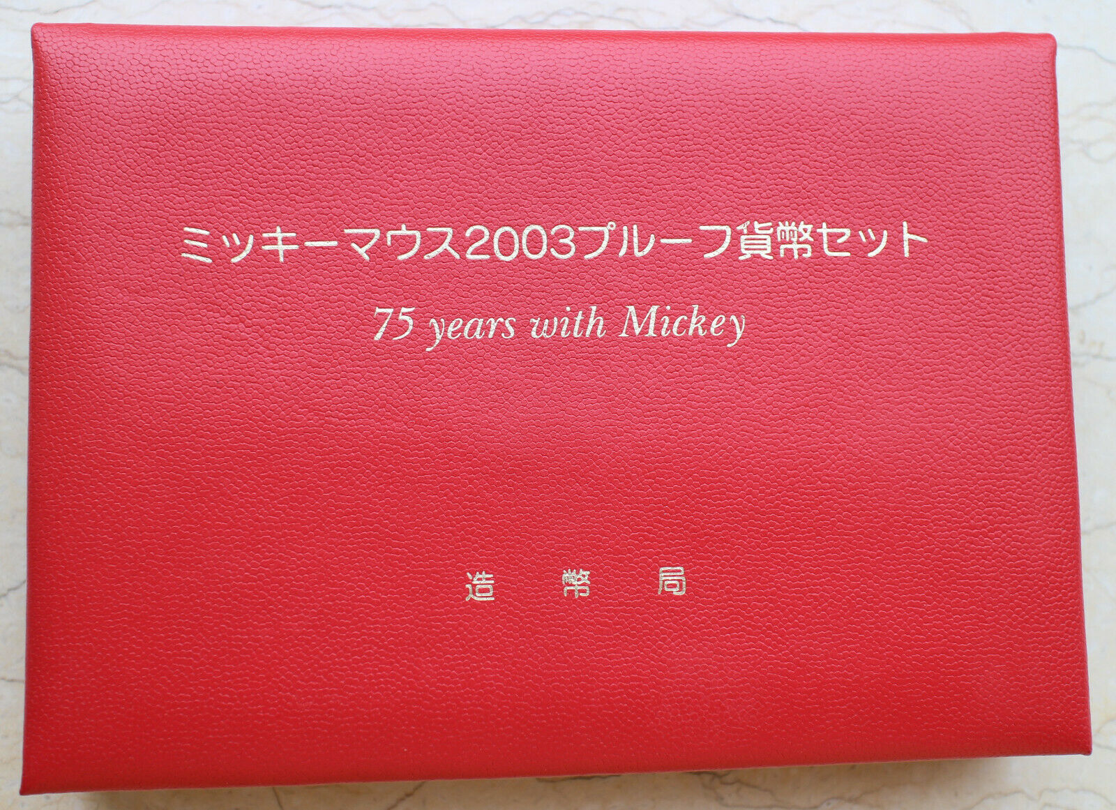 2003 Japan Proof Coins Set - 75th Mickey Mouse - Fresh Stock Dated February 2026