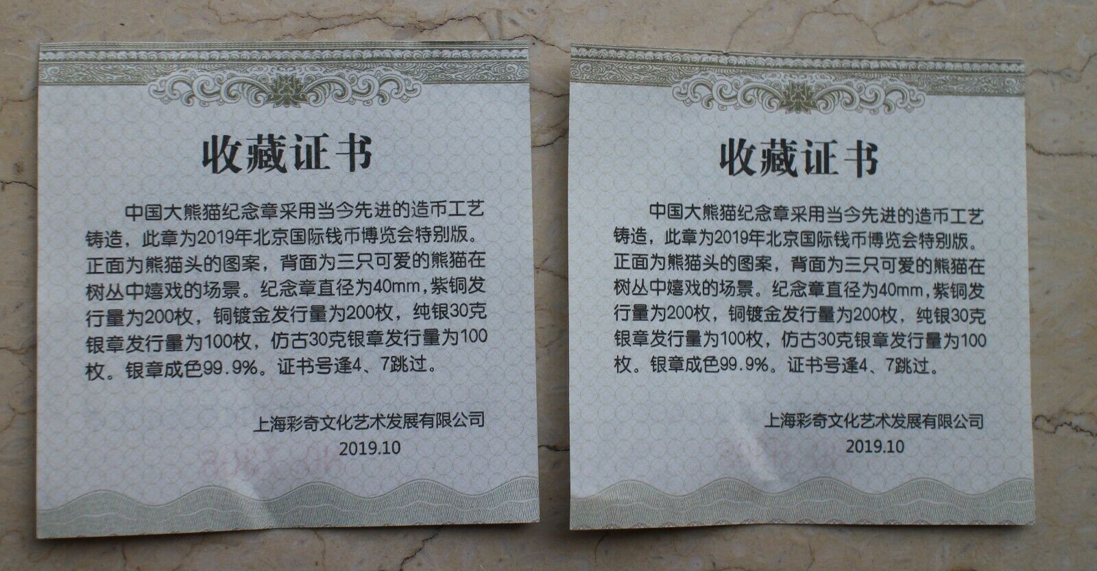 A Pair of 2019 China 40mm Copper & Gilt Copper Panda Medals - Beijing Coin Expo - Fresh Stock Dated February 2026