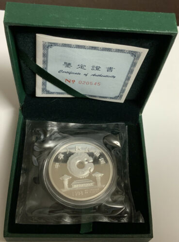 中國龍的文化（第一組）10元紀念銀幣Year 1998 The Chinese Dragon Culture /1st Set - Fresh Stock Dated February 2026