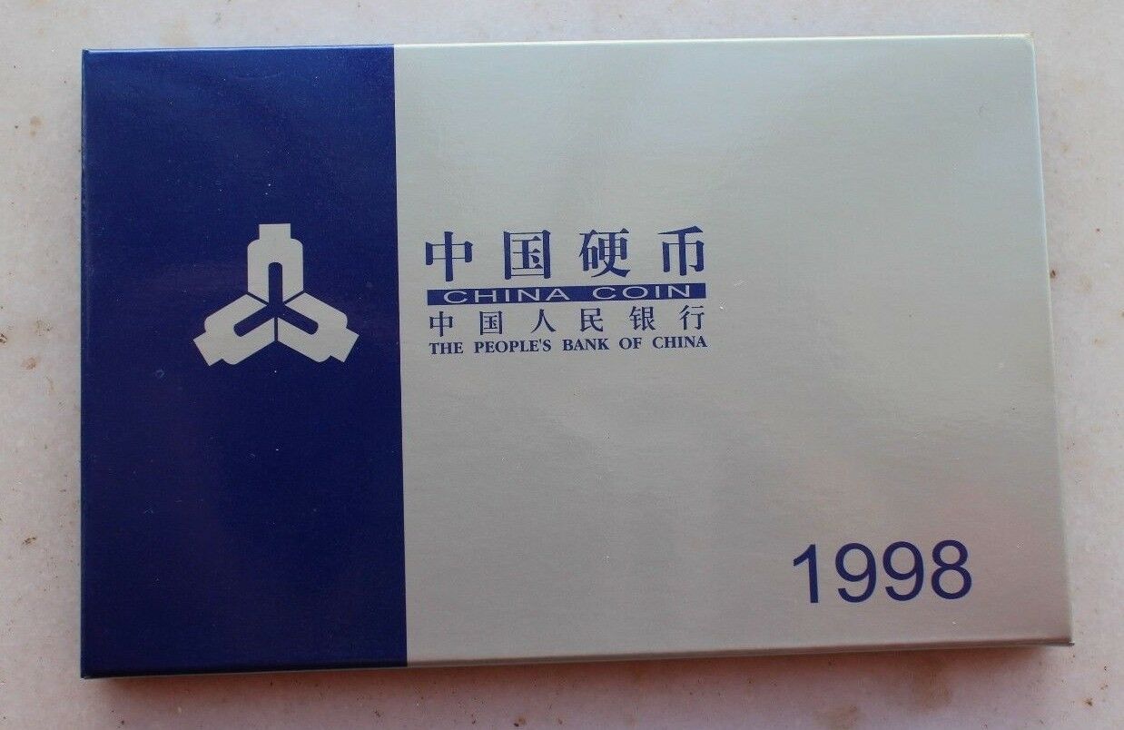 China 1998 Currency Coins Set - Complete 6 Coins - Fresh Stock Dated February 2026