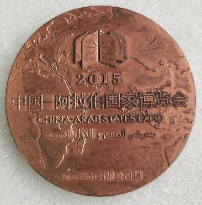 China 2015 China Arab States Expo Copper Medal 60mm COA - Fresh Stock Dated February 2026