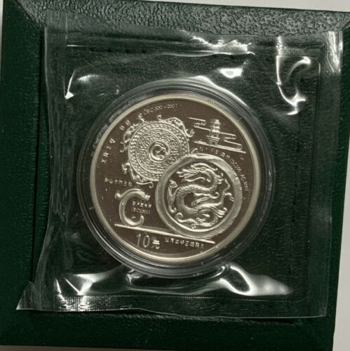 中國龍的文化（第一組）10元紀念銀幣Year 1998 The Chinese Dragon Culture /1st Set - Fresh Stock Dated February 2026