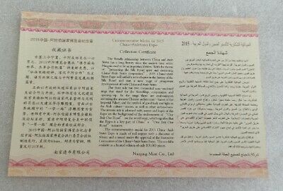 China 2015 China Arab States Expo Copper Medal 60mm COA - Fresh Stock Dated February 2026